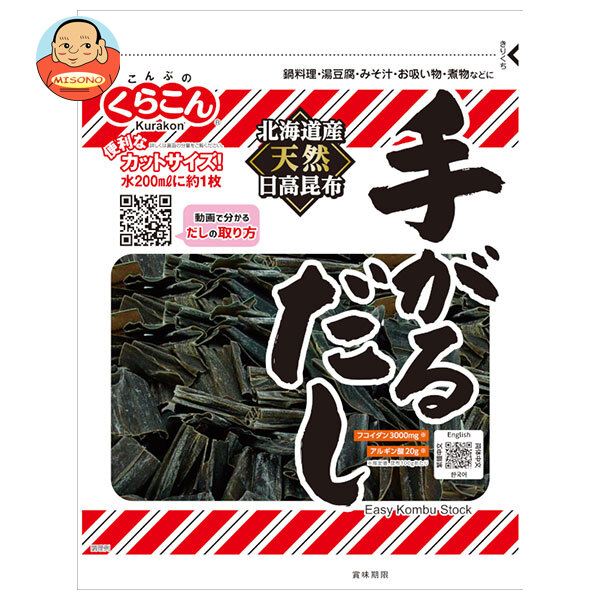 [ポイント5倍！7/26(日)1時59分まで全品対象エントリー&購入]くらこん 手がるだし 50g&times;10袋入&times;(2ケース)｜ 送料無料 一般食品 こんぶ 出汁 だし 北海道産｜飲料 食品専門店 味園サポート