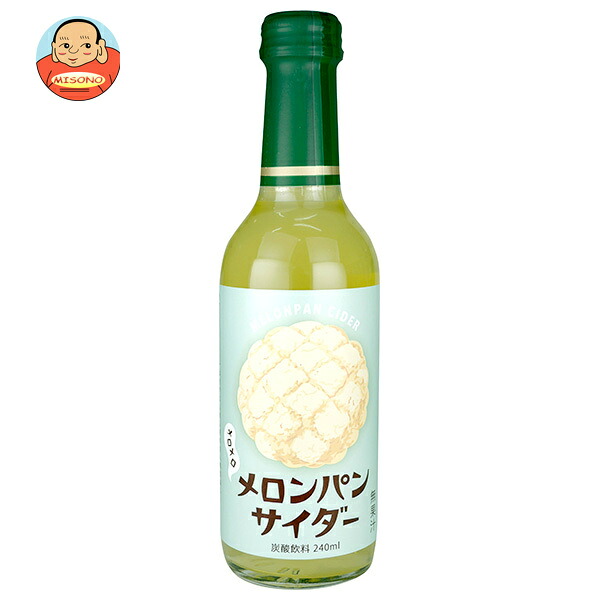 木村飲料 メロンパンサイダー 240ml瓶×20本入×(2ケース)｜ 送料無料 炭酸飲料 サイダー 菓子パン