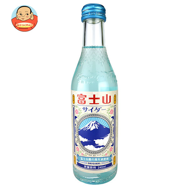 [ポイント5倍！7/26(日)1時59分まで全品対象エントリー&購入]木村飲料 富士山サイダー 240ml瓶&times;20本入&times;(2ケース)｜ 送料無料 炭酸 スパークリング ソーダ サイダー｜飲料 食品専門店 味園サポート