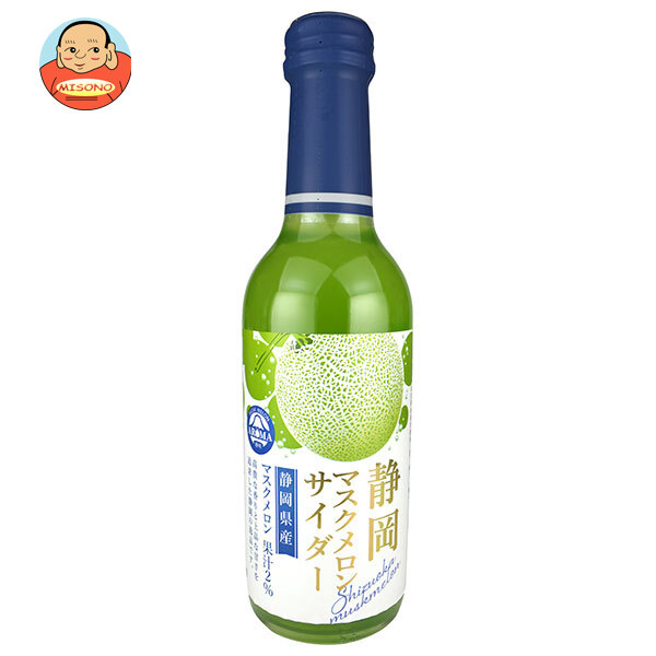 [ポイント5倍！7/26(日)1時59分まで全品対象エントリー&購入]木村飲料 静岡マスクメロンサイダー 240ml瓶&times;20本入&times;(2ケース)｜ 送料無料 炭酸飲料 サイダー 果汁 メロン系 瓶｜飲料 食品専門店 味園サポート