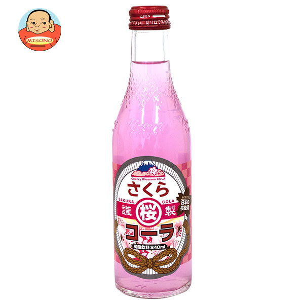 [ポイント5倍！7/26(日)1時59分まで全品対象エントリー&購入]木村飲料 さくらコーラ 240ml瓶&times;20本入&times;(2ケース)｜ 送料無料 炭酸飲料 コーラ 瓶 桜味のコーラ｜飲料 食品専門店 味園サポート