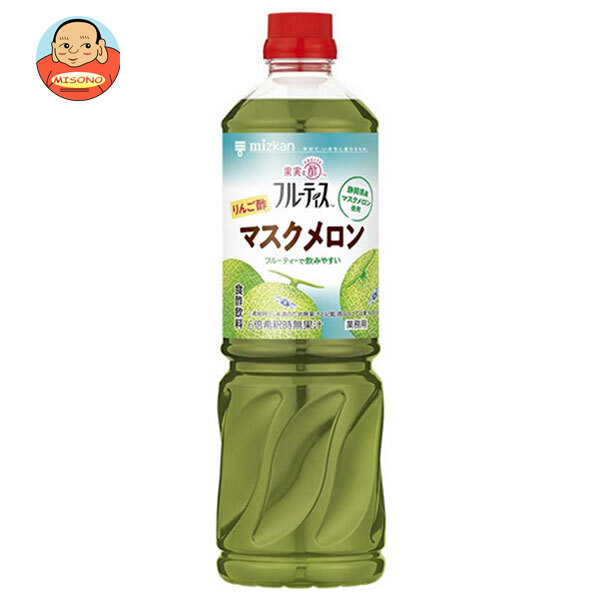 [ポイント5倍！4/10(金)1時59分まで全品対象エントリー&購入]ミツカン 業務用 フルーティス りんご酢 マスクメロン 1000mlペットボトル×8本入｜ 送料無料 MIZKAN りんご酢飲料 食酢 PET 希釈用