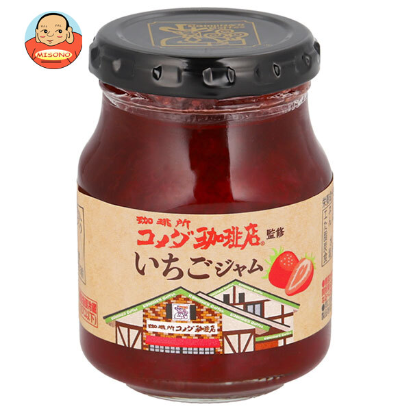 [ポイント5倍！4/10(金)1時59分まで全品対象エントリー&購入]スドージャム コメダ珈琲店監修 いちごジャム 200g瓶×12個入×(2ケース)｜ 送料無料 ジャム コメダ いちご