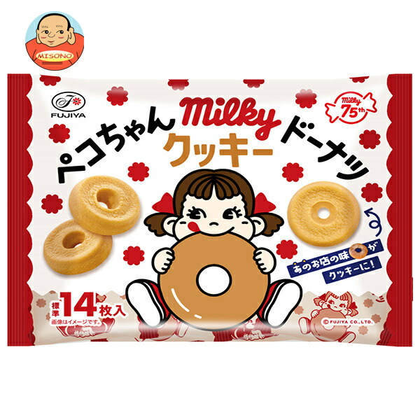 [ポイント5倍！4/10(金)1時59分まで全品対象エントリー&購入]不二家 ペコちゃん ミルキードーナツ クッキー 168g×18袋入×(2ケース)｜ 送料無料 お菓子 クッキー 袋 ペコちゃんミルキー