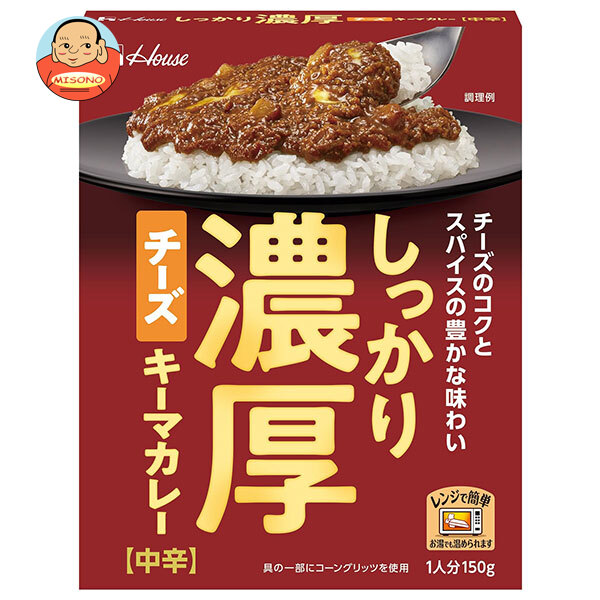 [ポイント5倍！7/26(日)1時59分まで全品対象エントリー&購入]ハウス食品 しっかり濃厚チーズ キーマカレー 中辛 150g&times;30個入&times;(2ケース)｜ 送料無料 一般食品 レトルト カレー 中辛 チーズ キーマ 濃厚｜飲料 食品専門店 味園サポート