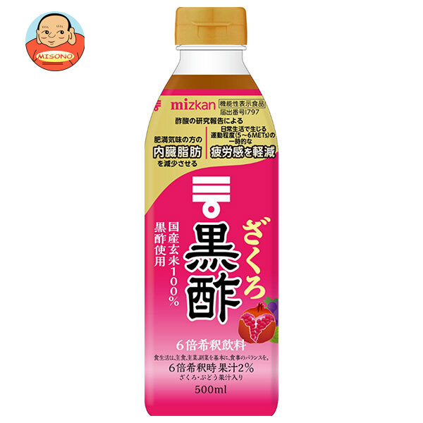 [ポイント5倍！7/26(日)1時59分まで全品対象エントリー&購入]ミツカン ざくろ黒酢 【機能性表示食品】 500mlペットボトル&times;6本入&times;(2ケース)｜ 送料無料 黒酢 飲む酢 ざくろ MIZKAN 黒酢 健康酢 酢飲料 お酢｜飲料 食品専門店 味園サポート