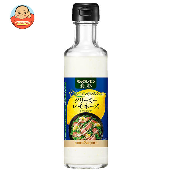 ポッカサッポロ ポッカレモン食彩 クリーミーレモネーズ 180ml瓶&times;12本入&times;(2ケース)｜ 送料無料 一般食品 調味料 ドレッシング レシピ レモン 味 口コミ 料理 アレンジ ソース｜飲料 食品専門店 味園サポート