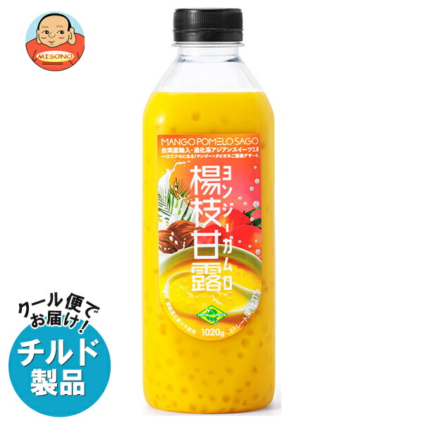 [ポイント5倍！4/10(金)1時59分まで全品対象エントリー&購入]フルッタフルッタ ヨンジーガムロ 1020gPET×12本入 チルド 冷蔵品｜ 送料無料 楊枝甘露 香港発祥 ミックスジュース タピオカ