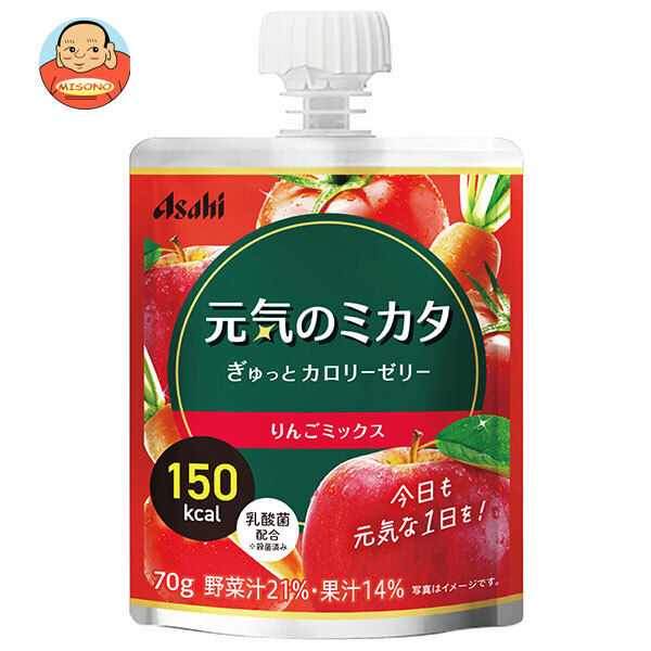 [ポイント5倍！4/10(金)1時59分まで全品対象エントリー&購入]アサヒ食品グループ和光堂 元気のミカタ ぎゅっとカロリーゼリー りんごミックス 70gパウチ×24本入｜ 送料無料 果実 フルーツ パウチ ゼリー りんご ゼリー飲料