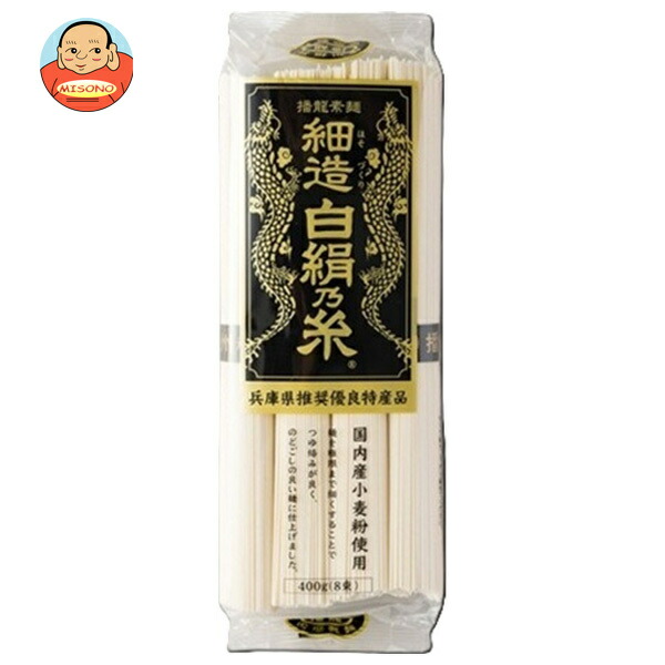 田靡製麺 細造 白絹乃糸 400g×15袋入｜ 送料無料 そうめん 素麺 乾麺