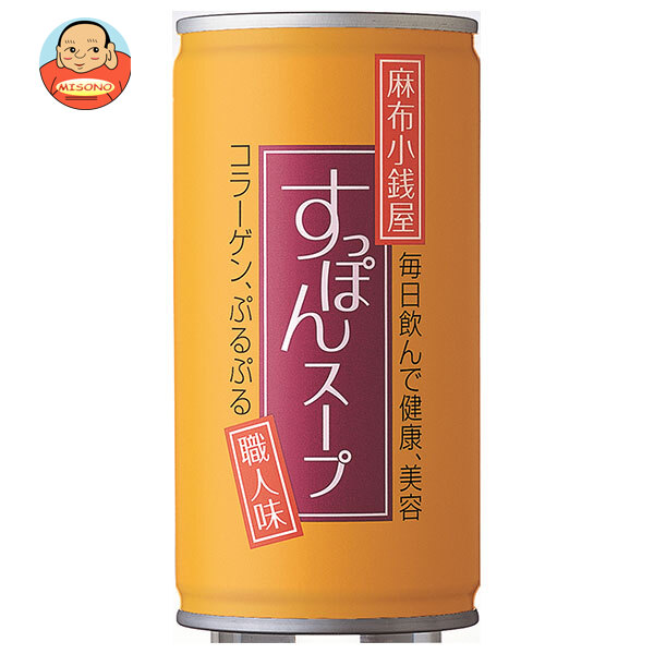 岩谷産業 麻布小銭屋 すっぽんスープ 190g缶&times;30本入｜ 送料無料 一般食品 調味料 グルメスープ 缶 スッポン コラーゲン｜飲料 食品専門店 味園サポート