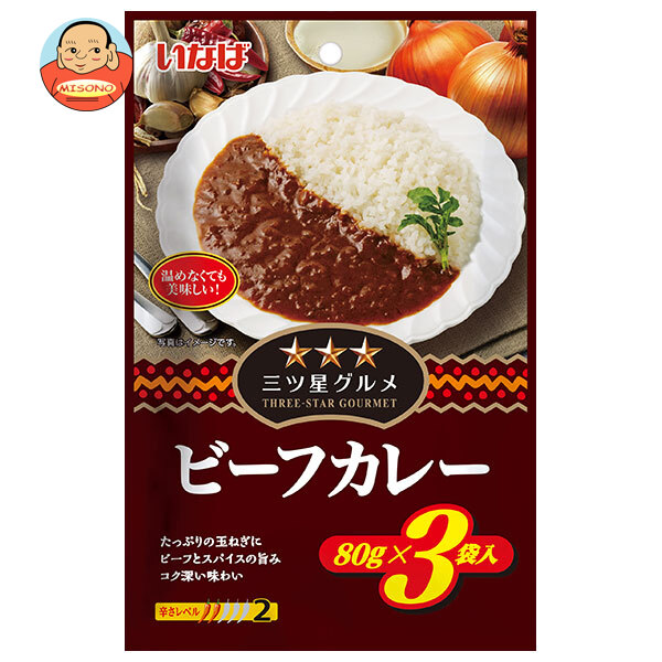 [ポイント5倍！7/26(日)1時59分まで全品対象エントリー&購入]いなば食品 三ツ星グルメ ビーフカレー 240g&times;16個入&times;(2ケース)｜ 送料無料 一般食品 レトルト食品 カレー ビーフ｜飲料 食品専門店 味園サポート