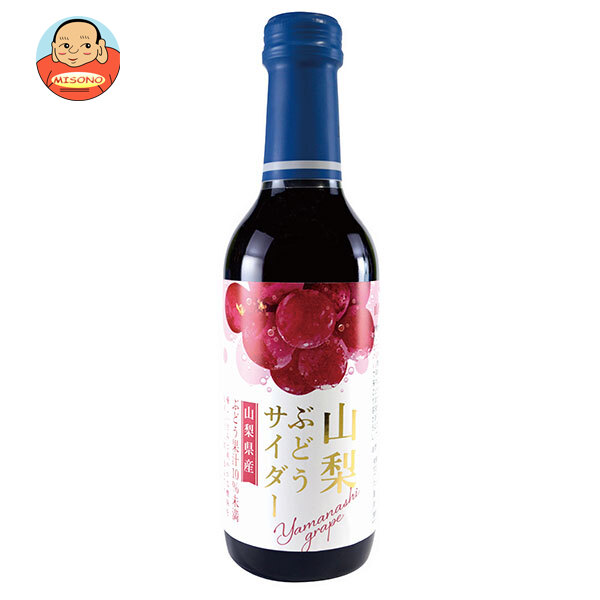 [ポイント5倍！4/17(金)9時59分まで全品対象エントリー&購入]木村飲料 山梨ぶどうサイダー 240ml瓶×20本入｜ 送料無料 炭酸飲料 サイダー ビン グレープ 果汁 果実