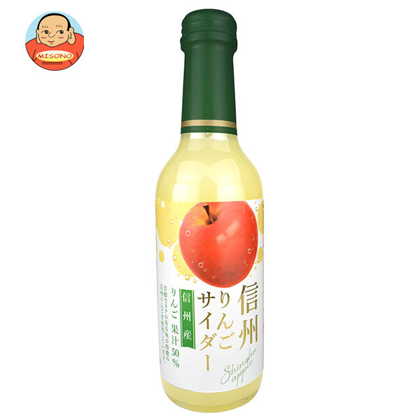 [ポイント5倍！4/17(金)9時59分まで全品対象エントリー&購入]木村飲料 信州りんごサイダー 240ml瓶×20本入｜ 送料無料 炭酸 スパークリング ソーダ サイダー りんご リンゴ 林檎