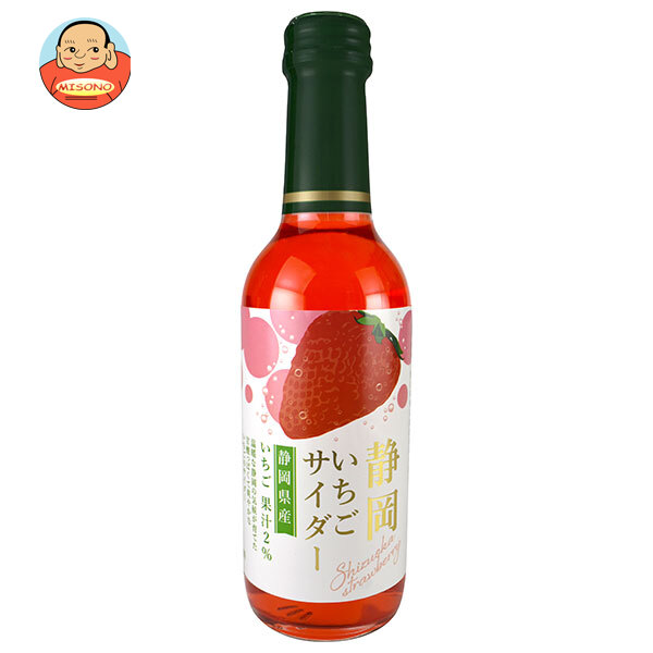 [ポイント5倍！4/17(金)9時59分まで全品対象エントリー&購入]木村飲料 静岡いちごサイダー 240ml瓶×20本入｜ 送料無料 炭酸飲料 サイダー 瓶 イチゴ 苺