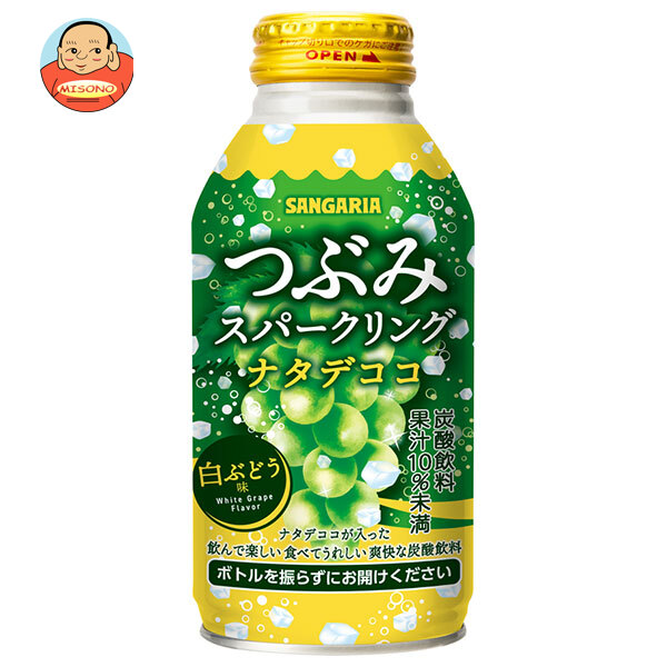 [ポイント5倍！4/10(金)1時59分まで全品対象エントリー&購入]サンガリア つぶみ スパークリングナタデココ 380gボトル缶×24本入×(2ケース)｜ 送料無料 つぶみ ナタデココ スパークリング 炭酸 果肉入 食感 デザート フルーツ炭酸 さわやか炭酸