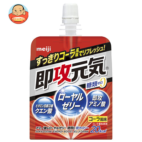明治 即攻元気ゼリー アミノ酸&ローヤルゼリー 糖類0 コーラ風味 180gパウチ×36本入×(2ケース)｜ 送料無料 アミノ酸 ローヤルゼリー エネルギー 糖類ゼロ コーラ 栄養補給 スポーツ
2000
 ゼリー飲料 パウチ