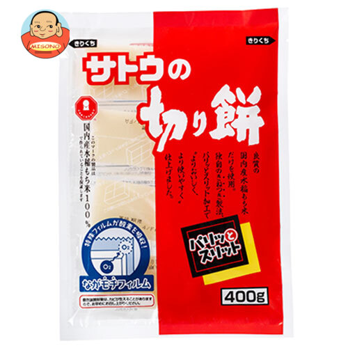 [ポイント5倍！4/10(金)1時59分まで全品対象エントリー&購入]サトウ食品 サトウの切り餅 パリッとスリット 400g×20袋入｜ 送料無料 一般食品 もち 小分け