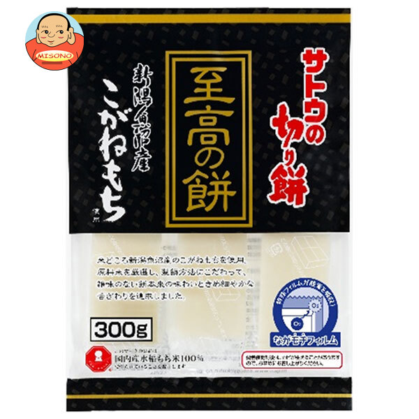 [ポイント5倍！4/10(金)1時59分まで全品対象エントリー&購入]サトウ食品 サトウの切り餅 至高の餅 新潟県魚沼産こがねもち 300g×12個入｜ 送料無料 おもち 餅