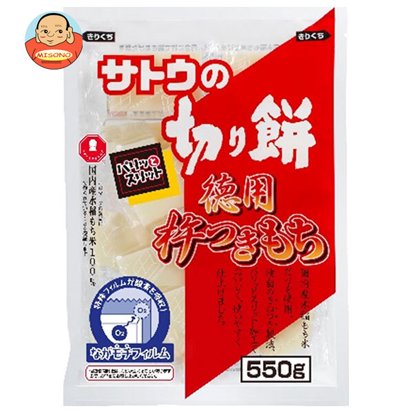 [ポイント5倍！4/10(金)1時59分まで全品対象エントリー&購入]サトウ食品 サトウの切り餅 徳用杵つきもち 550g×12袋入×(2ケース)｜ 送料無料 徳用 杵つきもち 切り餅 国産もち米 お餅 便利 個包装 保存食