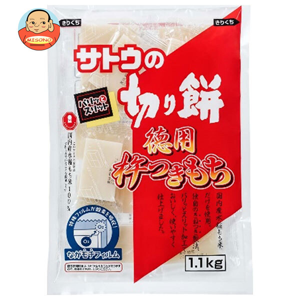 [ポイント5倍！4/10(金)1時59分まで全品対象エントリー&購入]サトウ食品 サトウの切り餅 徳用杵つきもち 1.1kg×10袋入×(2ケース)｜ 送料無料 徳用 杵つきもち 切り餅 国産もち米 お餅 便利 個包装 保存食