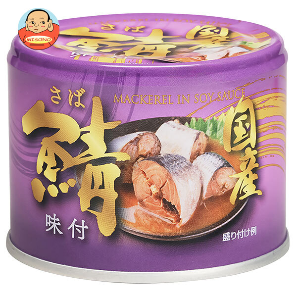 信田缶詰 国産 鯖味付 190g缶×24個入｜ 送料無料 国産 鯖味付 さば味付 鯖缶 さば缶 鯖缶詰 国産さば缶 鯖味付け缶詰 魚缶詰 ご飯のお供 保存食