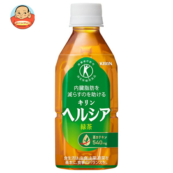 [ポイント5倍！4/10(金)1時59分まで全品対象エントリー&購入]キリン ヘルシア 緑茶【特定保健用食品 特保】 350mlPET×24本入×(2ケース)｜ 送料無料 特保 トクホ 脂肪を消費しやすくする 緑茶 茶カテキン