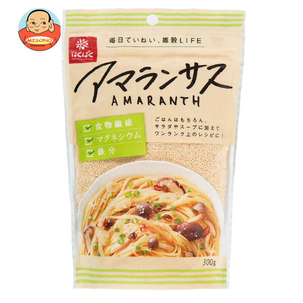 [ポイント5倍！4/10(金)1時59分まで全品対象エントリー&購入]はくばく アマランサス 300g×8袋入×(2ケース)｜ 送料無料 食物繊維 鉄分 マグネシウム