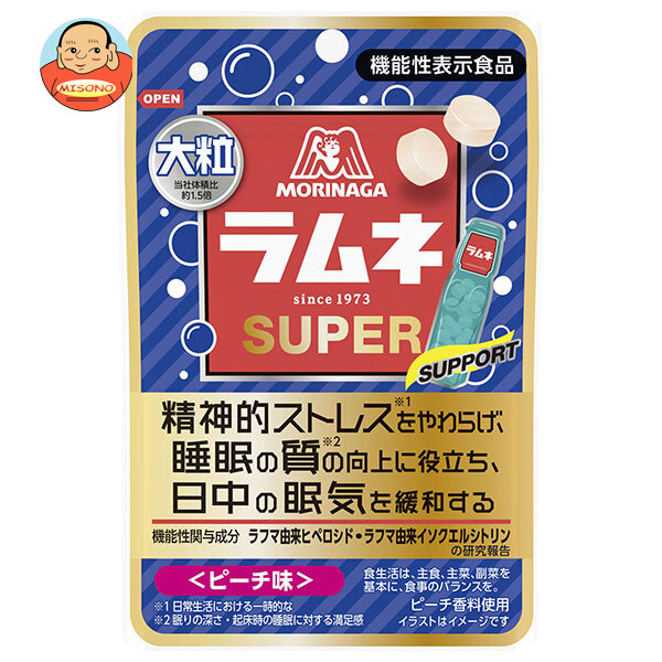 [ポイント5倍！4/10(金)1時59分まで全品対象エントリー&購入]森永製菓 大粒ラムネ SUPER ピーチ味 35g×10袋入×(2ケース)｜ 送料無料 ピーチ ラムネ菓子 大粒 ラムネ ブドウ糖 清涼菓子 お菓子 駄菓子 森永ラムネ