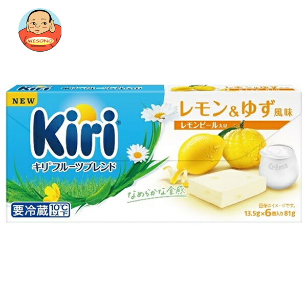 [ポイント5倍！7/26(日)1時59分まで全品対象エントリー&購入]伊藤ハム キリ フルーツブレンド レモン&ゆず風味 81g&times;12個入&times;(2ケース) メーカー 問屋直送｜ 送料無料 チーズ キリ フルーツ｜飲料 食品専門店 味園サポート