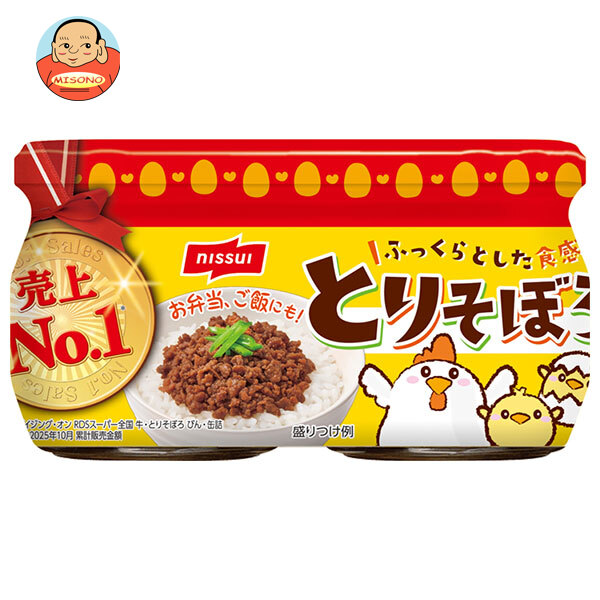 [ポイント5倍！7/26(日)1時59分まで全品対象エントリー&購入]ニッスイ とりそぼろ 2個パック (45g瓶&times;2)&times;12個入&times;(2ケース)｜ 送料無料 一般食品 調味料 ふりかけ ビン 鶏 そぼろ｜飲料 食品専門店 味園サポート