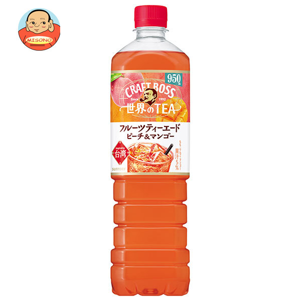 サントリー クラフトボス 世界のTEA フルーツティーエード 950mlペットボトル×12本入×(2ケース)｜ 送料無料 紅茶 フルーツ 果物 フルーツティー