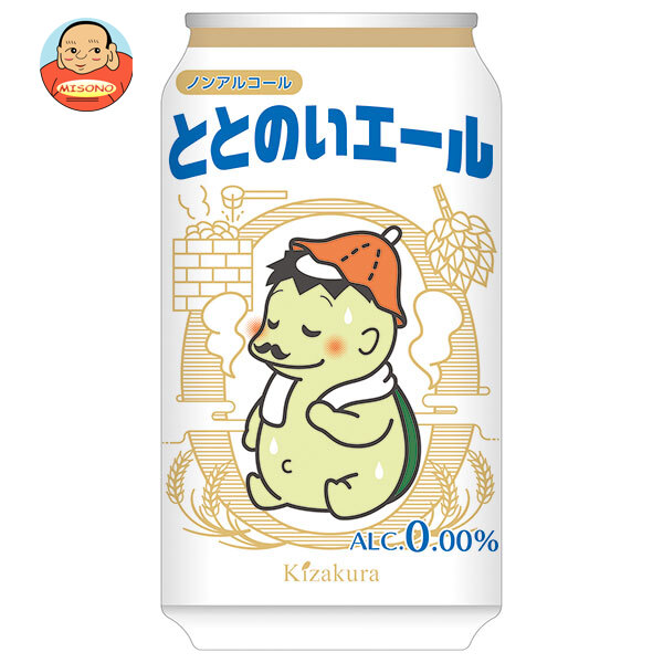 [ポイント5倍！4/17(金)9時59分まで全品対象エントリー&購入]黄桜 ノンアルコールビール ととのいエール 350ml缶×24本入×(2ケース)｜ 送料無料 ノンアルコール ノンアル ビールテイスト 缶