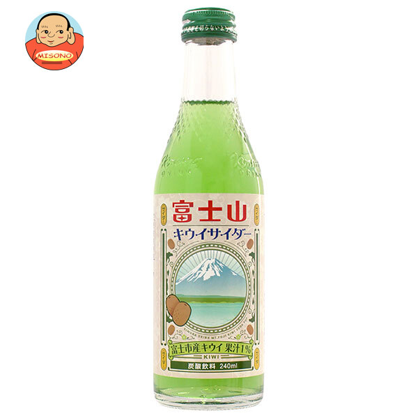 [ポイント5倍！7/26(日)1時59分まで全品対象エントリー&購入]木村飲料 富士山キウイサイダー 240ml瓶&times;20本入&times;(2ケース)｜ 送料無料 炭酸 スパークリング ソーダ サイダー｜飲料 食品専門店 味園サポート