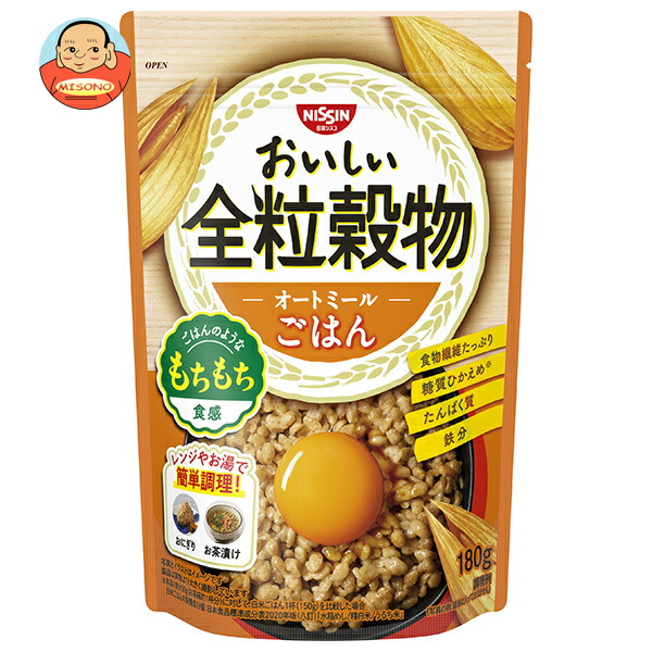 [ポイント5倍！4/17(金)9時59分まで全品対象エントリー&購入]日清シスコ おいしい全粒穀物 オートミールごはん 180g×8個入×(2ケース)｜ 送料無料 一般食品 オートミール ごはん ビタミン