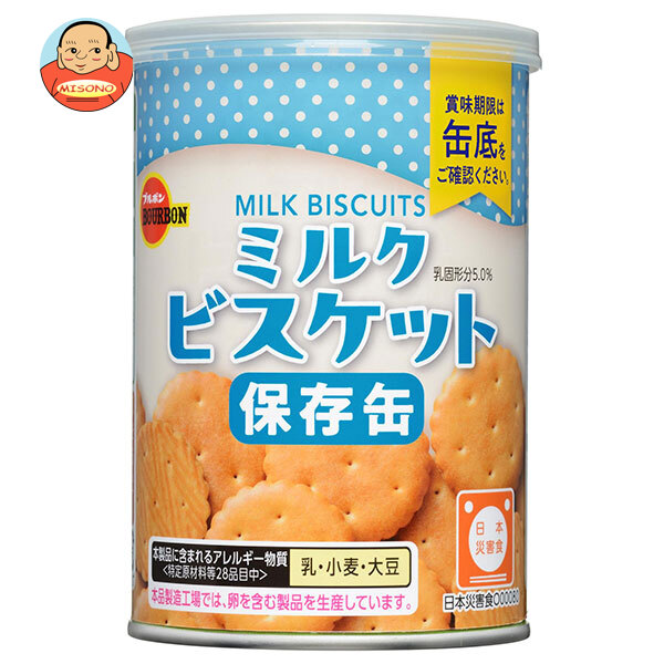 [ポイント5倍！4/10(金)1時59分まで全品対象エントリー&購入]ブルボン ミルクビスケット 75g缶×24個入×(2ケース)｜ 送料無料 保存食 非常食 防災 5年保存 非常持ち出し袋 避難 9,925円