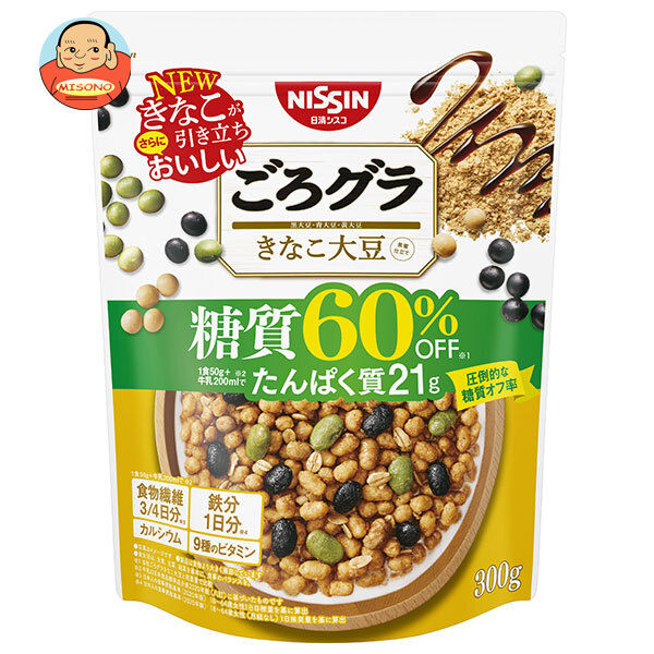 日清シスコ ごろグラ 糖質60%オフ きなこ大豆 300g×8袋入 メーカー 問屋直送｜ 送料無料 グラノーラ シリアル 糖質オフ 糖質 朝食
