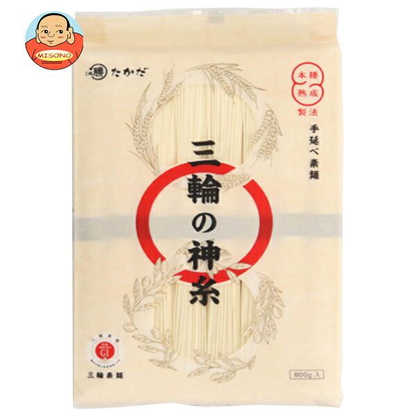 マル勝高田 三輪の神糸 800g×12個入｜ 送料無料 そうめん 手延べ 手延べそうめん 素麺 乾麺