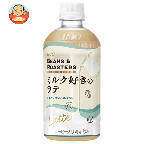 【賞味期限2026.06かそれ以降】UCC BEANS&ROASTERS(ビーンズロースターズ) ミルク好きのラテ 450mlペットボトル×24本入×(2ケース)｜ 送料無料 珈琲 カフェラテ PET ミルク 牛乳