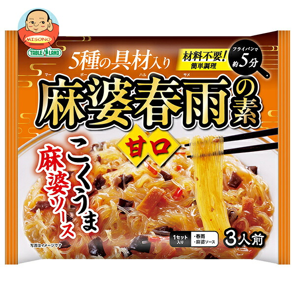[ポイント5倍！7/26(日)1時59分まで全品対象エントリー&購入]丸善食品工業 麻婆春雨の素 甘口 140g&times;20袋入&times;(2ケース)｜ 送料無料 調味料 中華 3人前 具材 はるさめ マーボー｜飲料 食品専門店 味園サポート