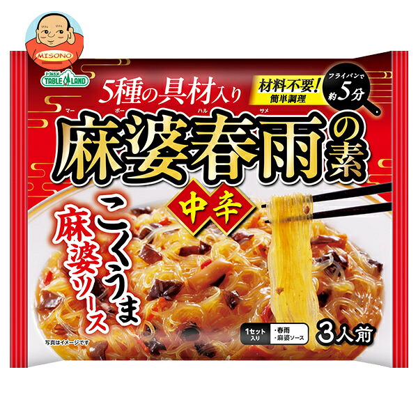 [ポイント5倍！7/26(日)1時59分まで全品対象エントリー&購入]丸善食品工業 麻婆春雨の素 中辛 140g&times;20袋入&times;(2ケース)｜ 送料無料 調味料 中華 3人前 具材 はるさめ マーボー｜飲料 食品専門店 味園サポート 7,263円