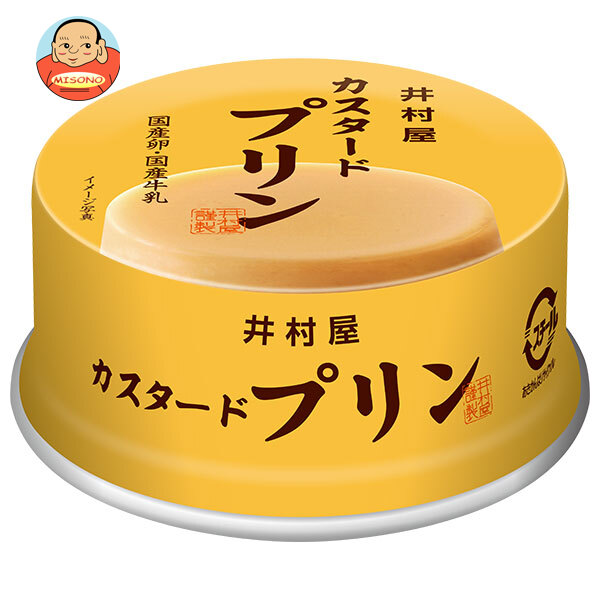井村屋 缶カスタードプリン 75g&times;32個入&times;(2ケース)｜ 送料無料 缶 お菓子 プリン カスタード｜飲料 食品専門店 味園サポート