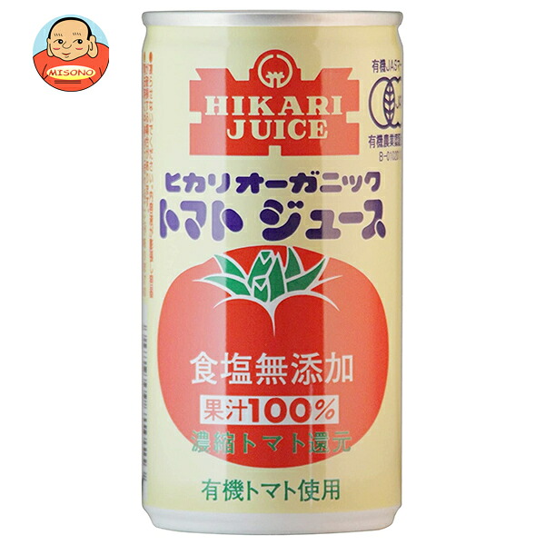 光食品 オーガニックトマトジュース 食塩無添加 190g缶&times;30本入&times;(2ケース)｜ 送料無料 野菜ジュース とまと オーガニック野菜 有機JAS｜飲料 食品専門店 味園サポート
