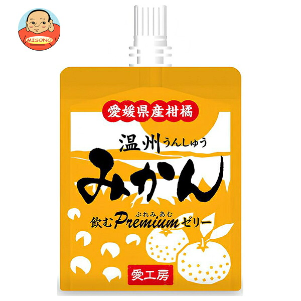 [ポイント5倍！7/26(日)1時59分まで全品対象エントリー&購入]愛工房 飲むぷれみあむゼリー 温州みかん 180gパウチ&times;30本入&times;(2ケース)｜ 送料無料 果実飲料 みかん ゼリー飲料｜飲料 食品専門店 味園サポート