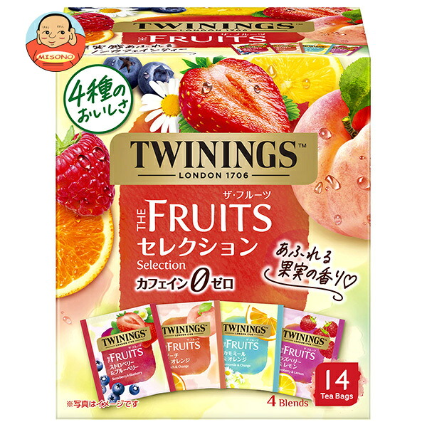 [ポイント5倍！7/26(日)1時59分まで全品対象エントリー&購入]片岡物産 トワイニング THE FRUITS(ザ・フルーツ)セレクション 14P&times;24個入｜ 送料無料 紅茶 TWININGS ティーバッグ インスタント 紅茶｜飲料 食品専門店 味園サポート