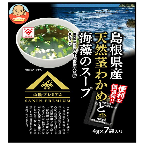 [ポイント5倍！7/26(日)1時59分まで全品対象エントリー&購入]魚の屋 島根県産 天然茎わかめと海藻のスープ 28g袋&times;20袋入&times;(2ケース)｜ 送料無料 スープ わかめ 即席｜飲料 食品専門店 味園サポート