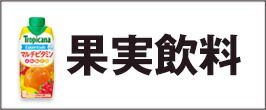 楽天市場】伊藤園 健康ミネラルむぎ茶 600mlペットボトル×24本入｜ 送料無料 麦茶 ペットボトル 500ml お茶 カフェインレス : 飲料  食品専門店 味園サポート