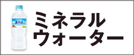 楽天市場】サンガリア とろけるおいしさ さつまいもミルク 500mlペットポトル×24本入｜ 送料無料 乳性 さつまいも ミルク ビタミンC 秋 :  飲料 食品専門店 味園サポート