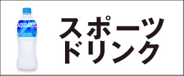 楽天市場】サンガリア とろけるおいしさ さつまいもミルク 500mlペットポトル×24本入｜ 送料無料 乳性 さつまいも ミルク ビタミンC 秋 :  飲料 食品専門店 味園サポート