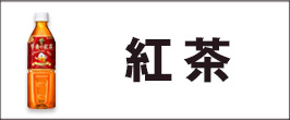 楽天市場】サンガリア とろけるおいしさ さつまいもミルク 500mlペットポトル×24本入｜ 送料無料 乳性 さつまいも ミルク ビタミンC 秋 :  飲料 食品専門店 味園サポート